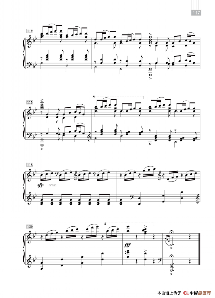 火把节之夜（云南风俗纪事）