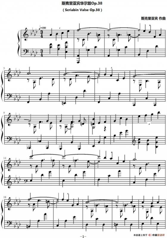 斯克里亚宾华尔兹Op.38（Scriabin Valse Op.38）