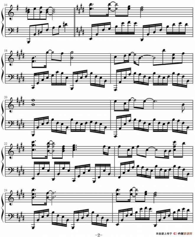 清风徐来（电影《港囧》主题曲 ）