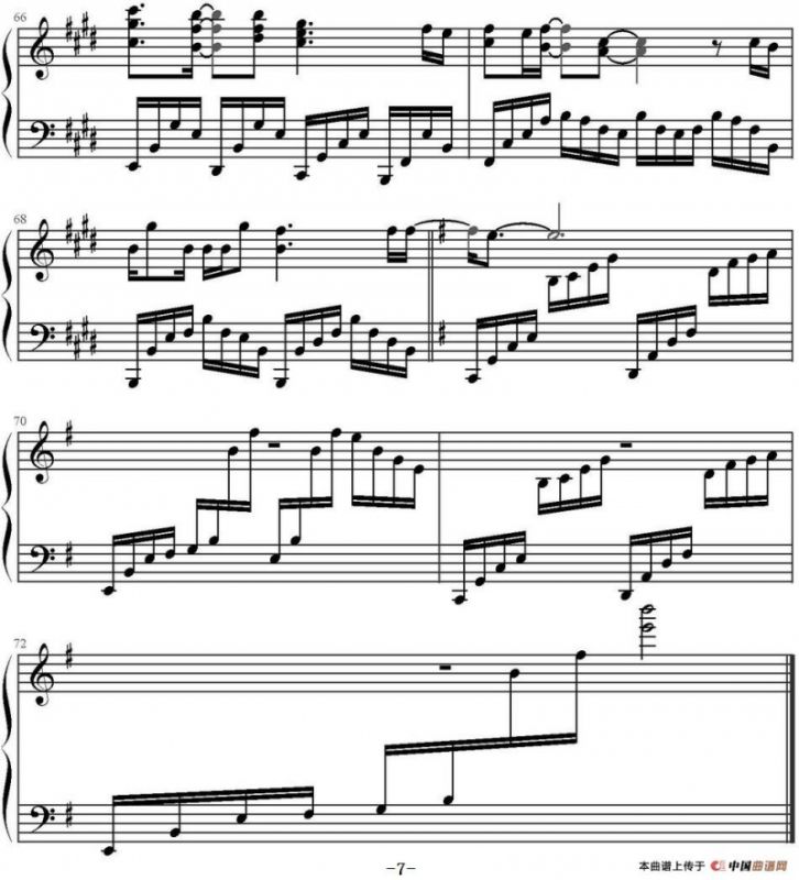 清风徐来（电影《港囧》主题曲 ）