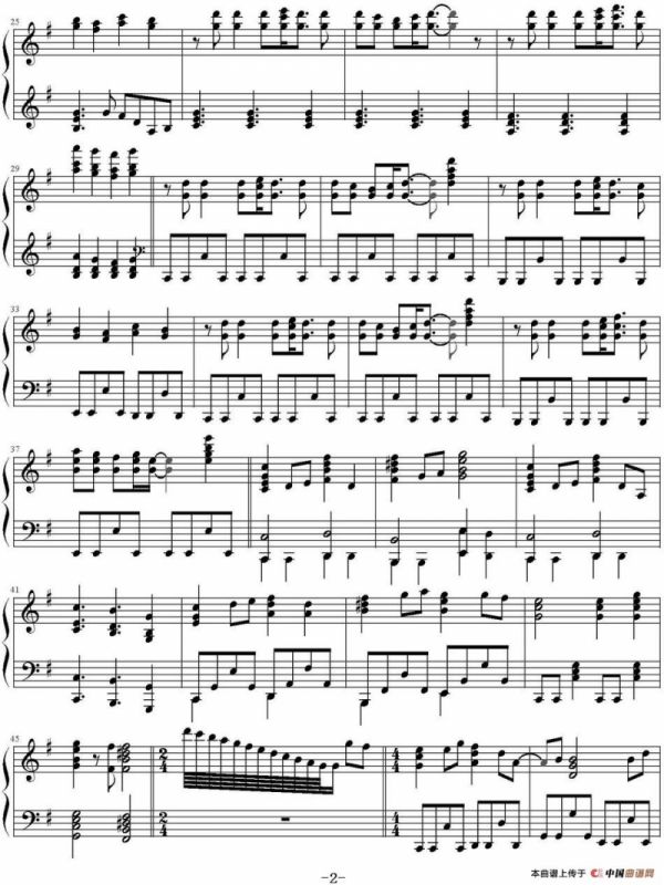 Shinging Star Love Letter（闪亮的星星 充满爱的信）