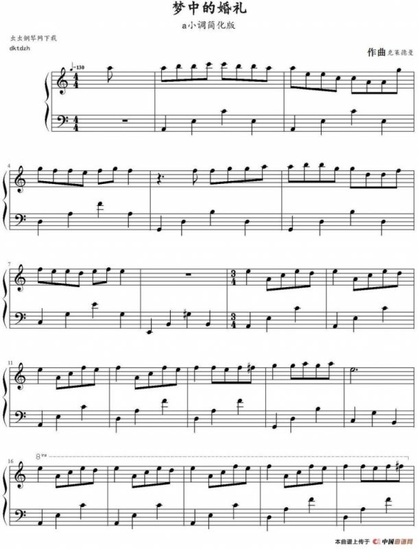 梦中的婚礼（a小调简化版）