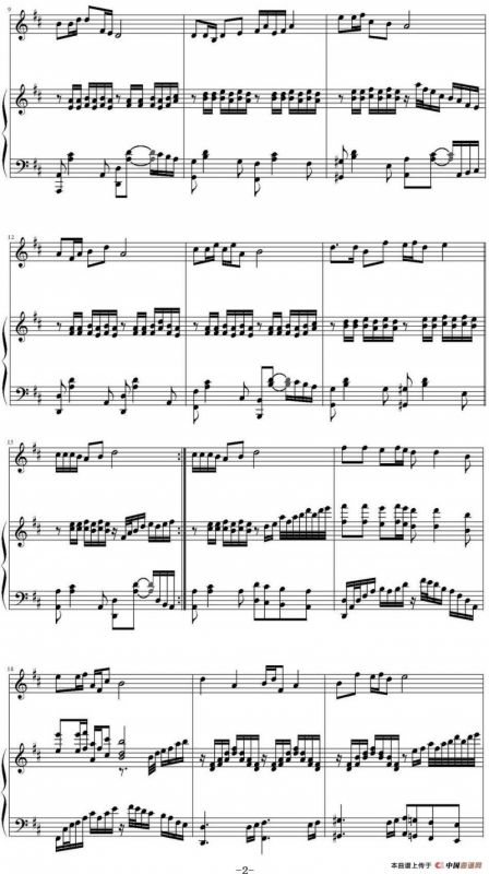 家和万事兴 （钢琴伴奏谱）