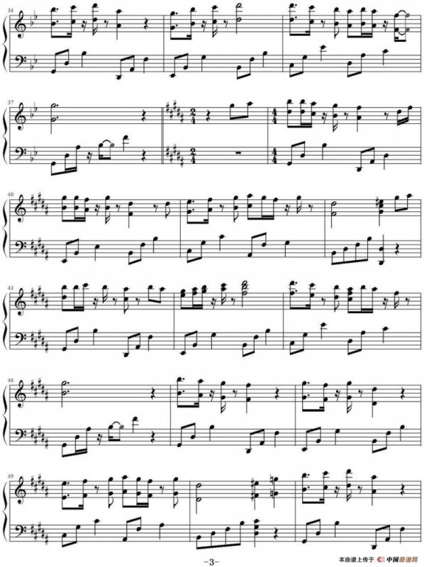 我们不是相爱吗