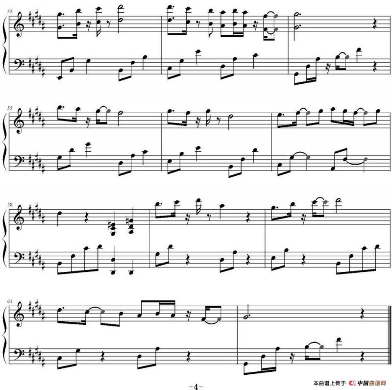 我们不是相爱吗