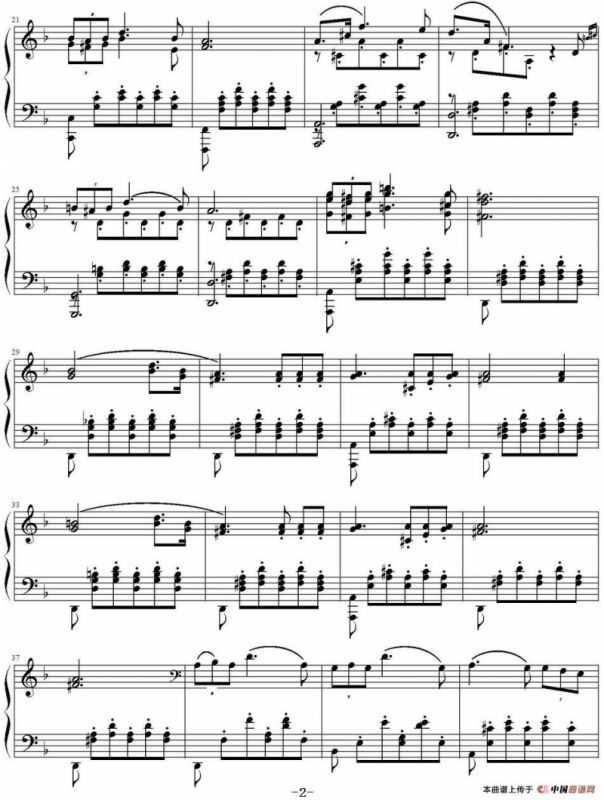 舒伯特小夜曲（李斯特改编版）