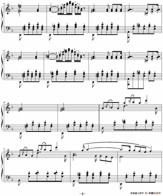 舒伯特小夜曲（李斯特改编版）