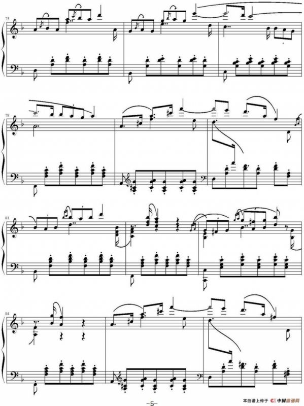 舒伯特小夜曲（李斯特改编版）