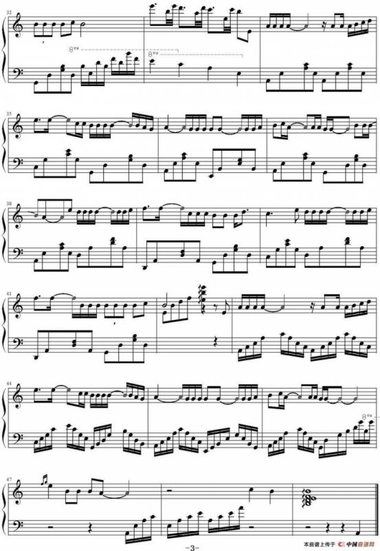 寂寞是因为思念谁