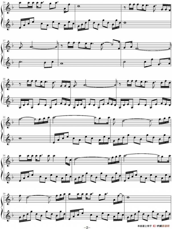 花火（汪峰演唱版）