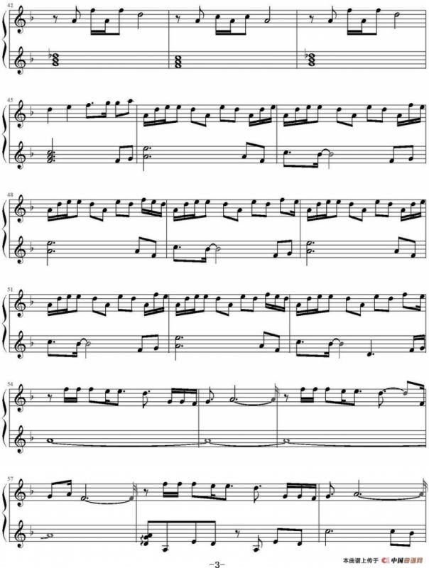 花火（汪峰演唱版）