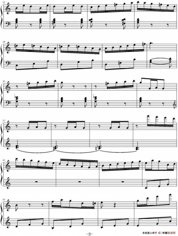 八音盒（波迪尼作曲版）