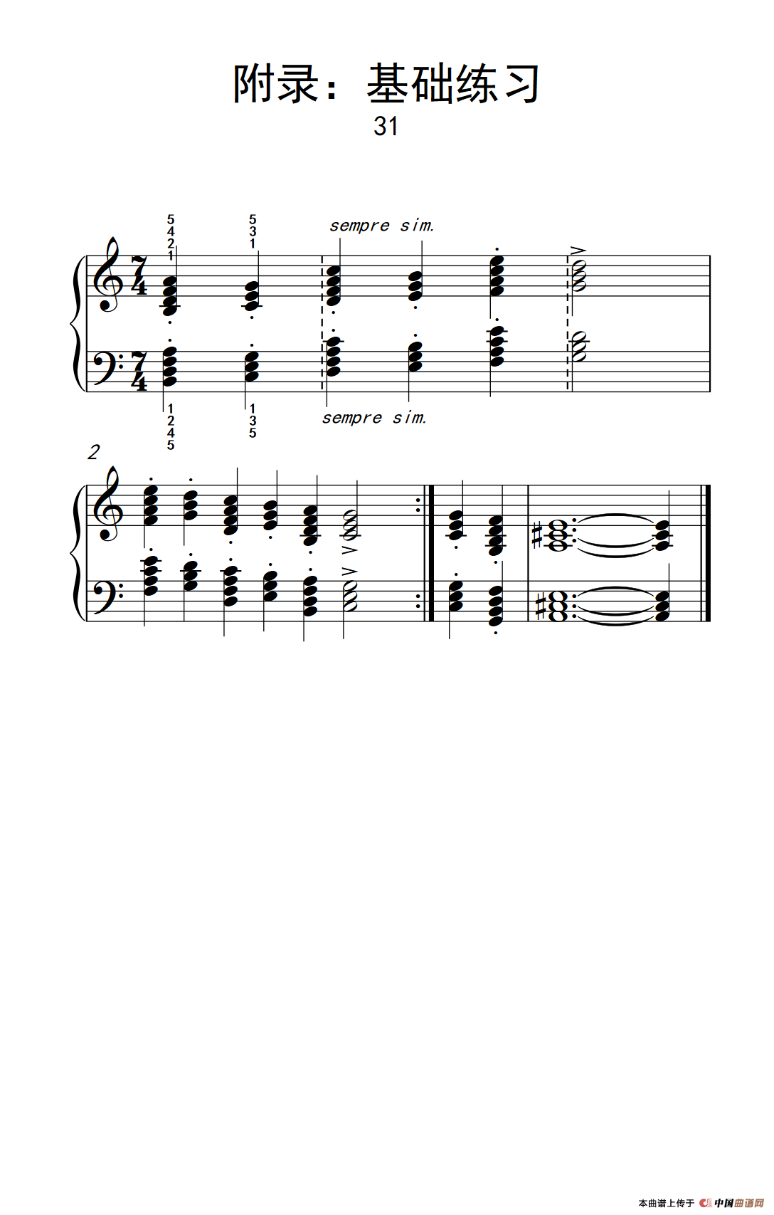 附录：基础练习 31（巴托克 小宇宙 钢琴教程 4）