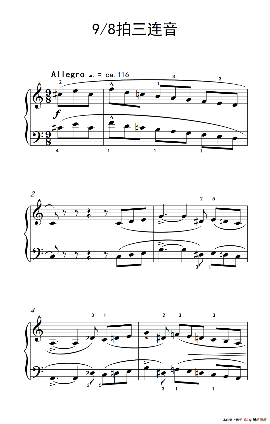 9/8拍三连音（巴托克 小宇宙 钢琴教程 4）