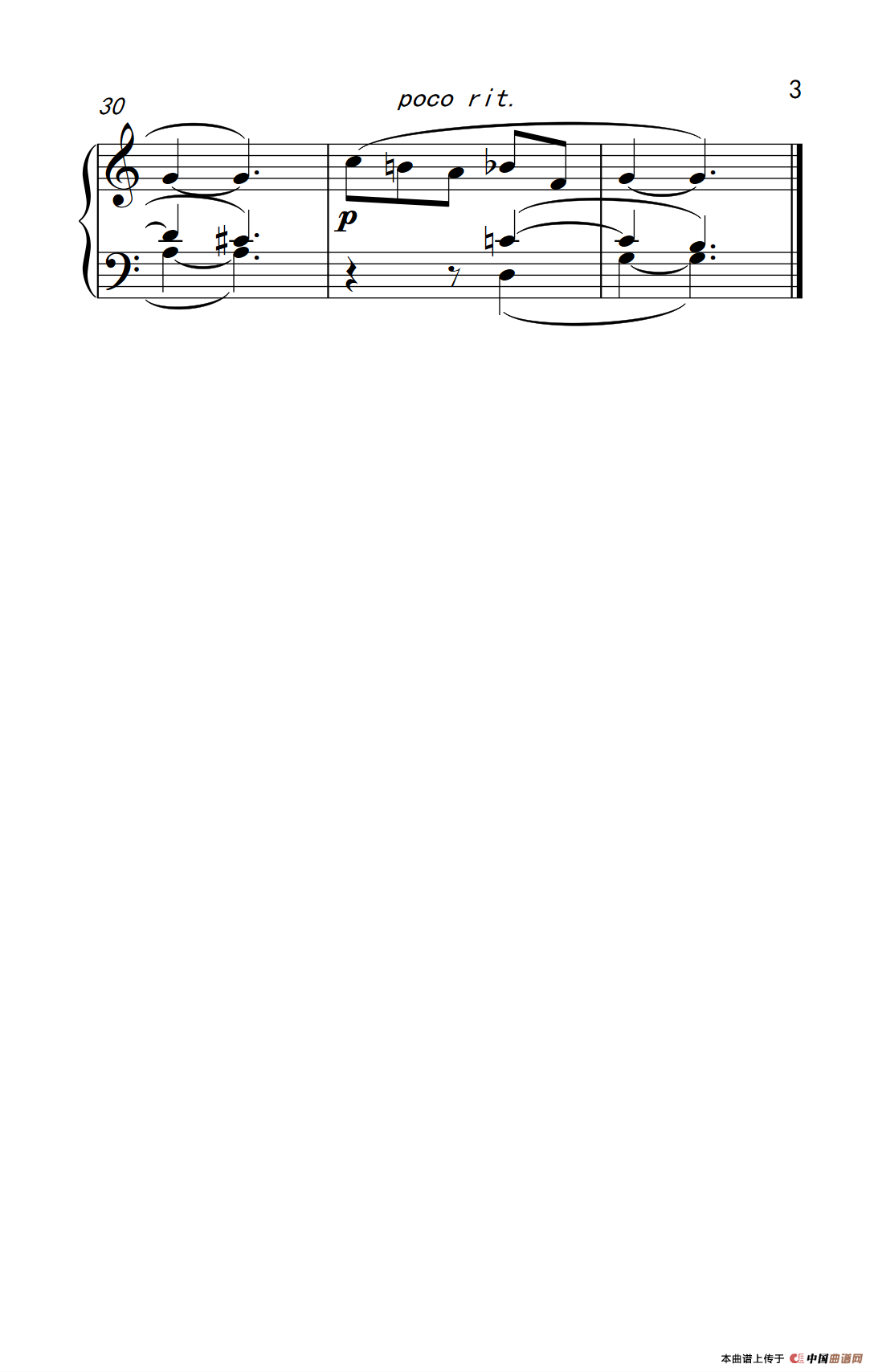 保加利亚节奏（二）（巴托克 小宇宙 钢琴教程 4）