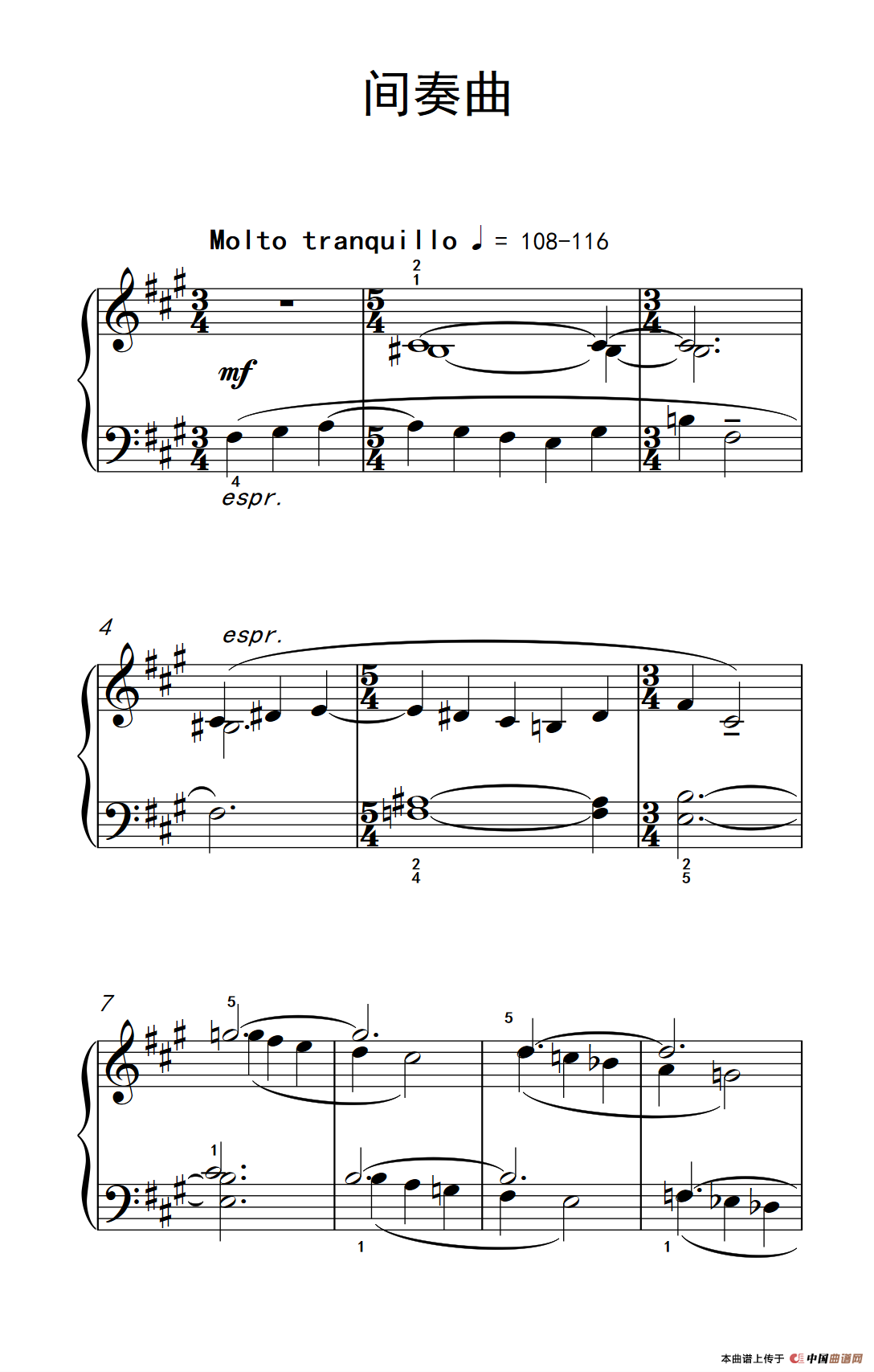 间奏曲（巴托克 小宇宙 钢琴教程 4）