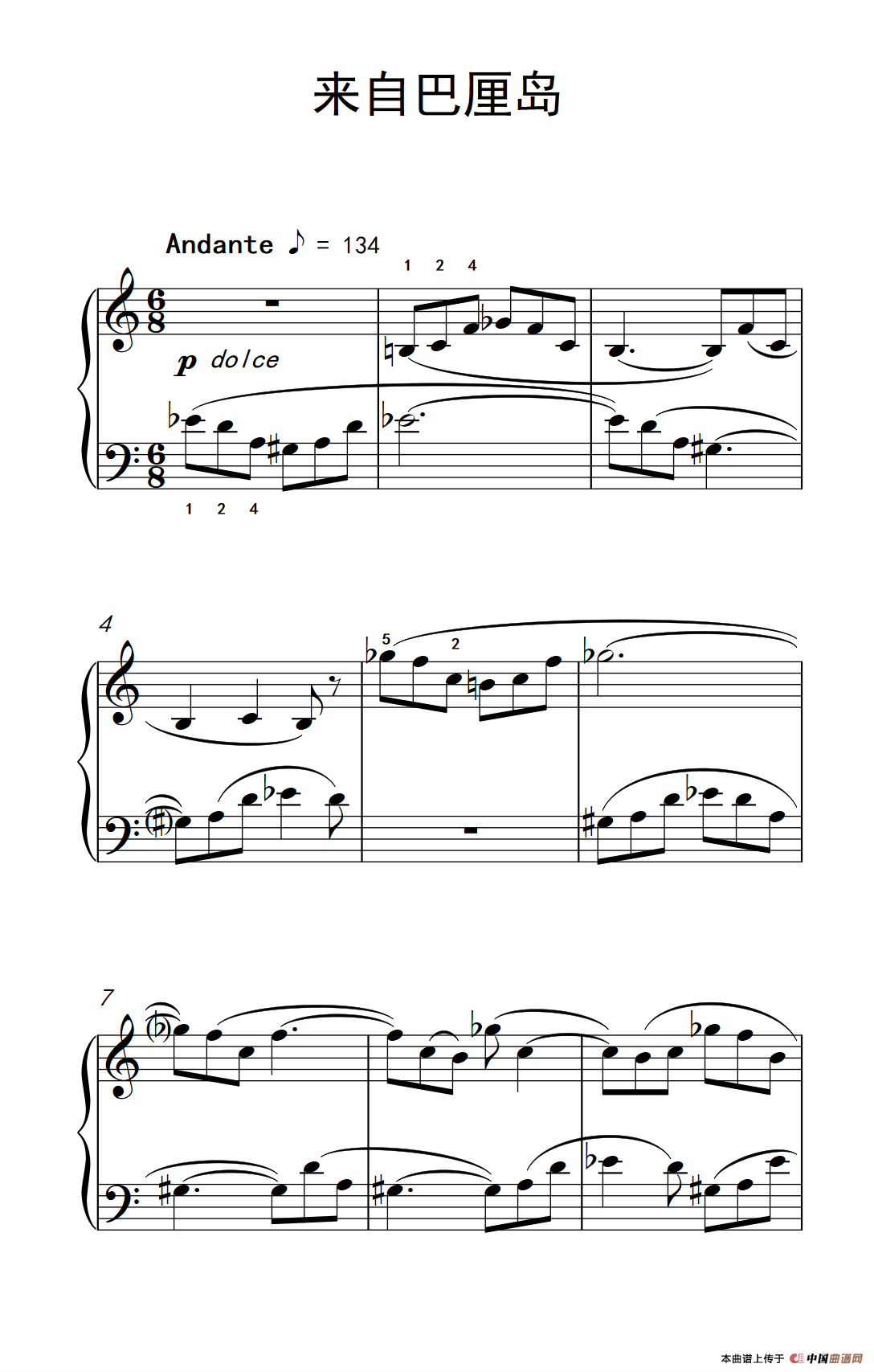 来自巴厘岛（巴托克 小宇宙 钢琴教程 4）