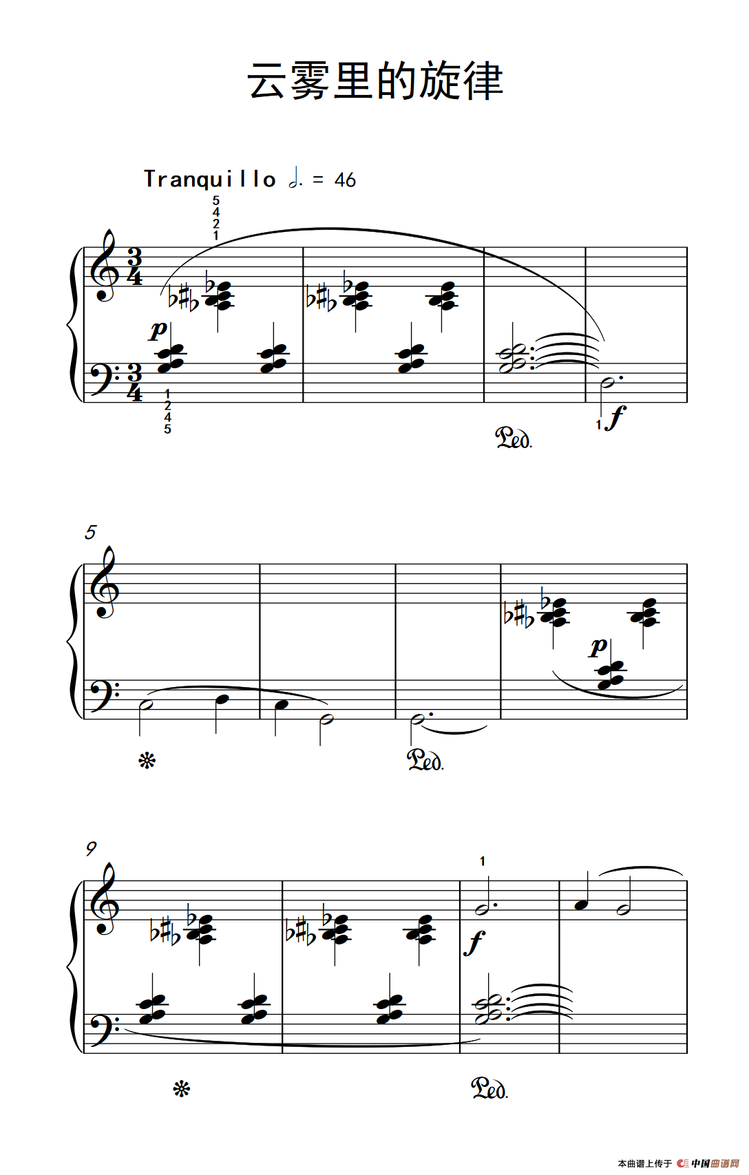 云雾里的旋律（巴托克 小宇宙 钢琴教程 4）