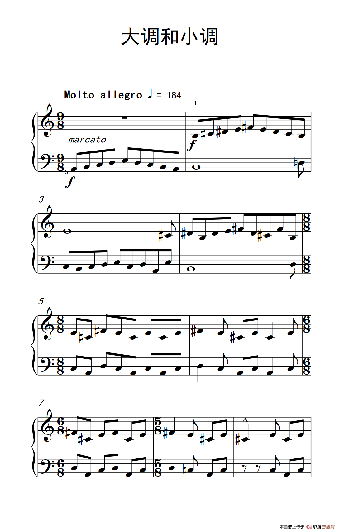 大调和小调（巴托克 小宇宙 钢琴教程 4）