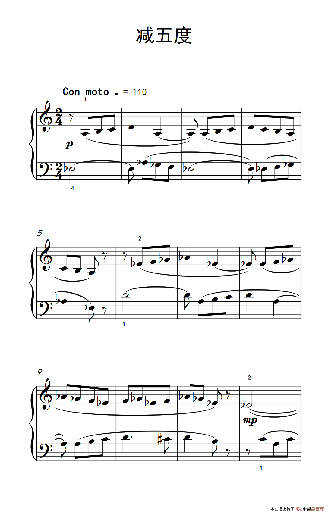 减五度（巴托克 小宇宙 钢琴教程 4）