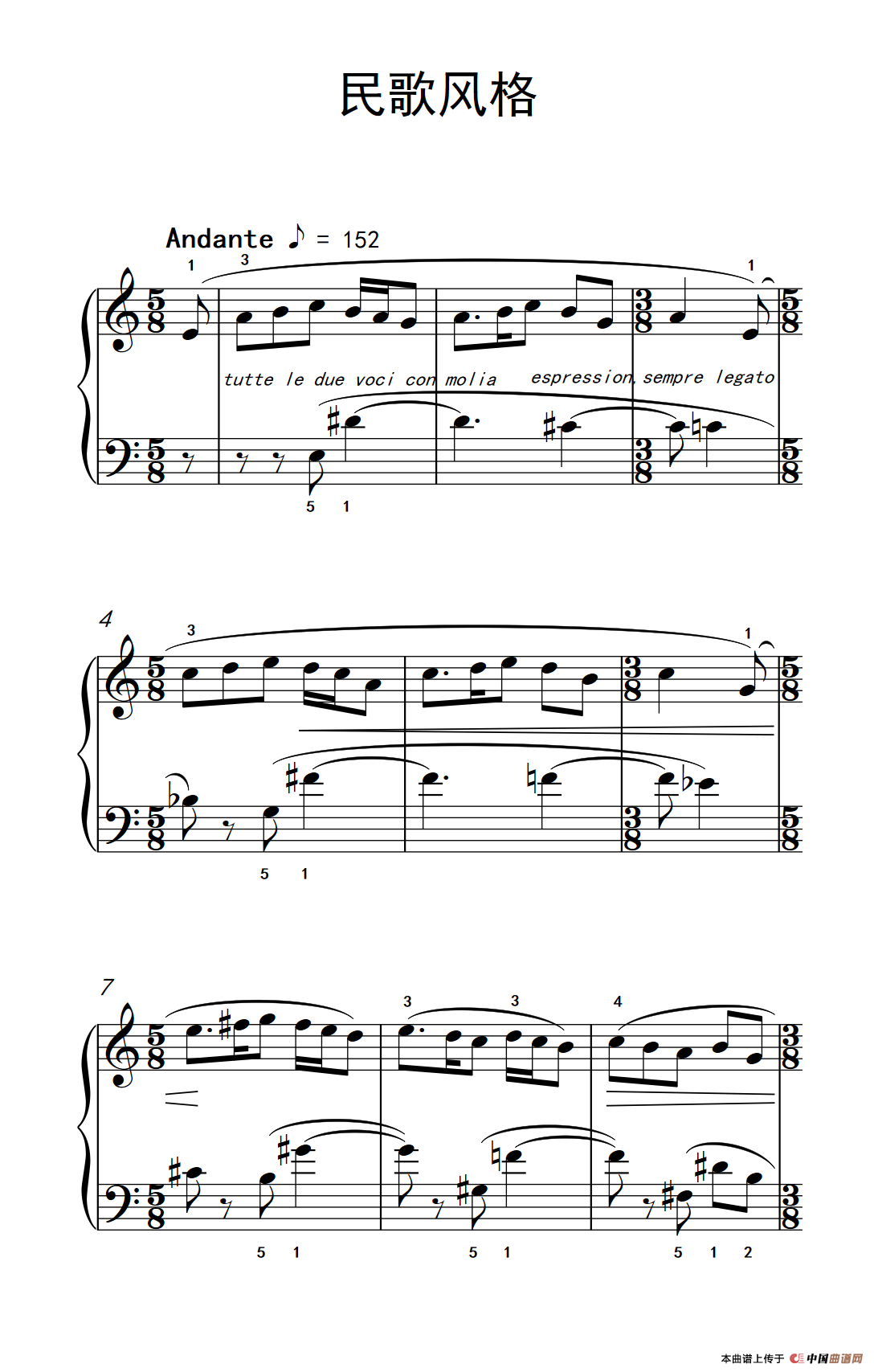 民歌风格（巴托克 小宇宙 钢琴教程 4）