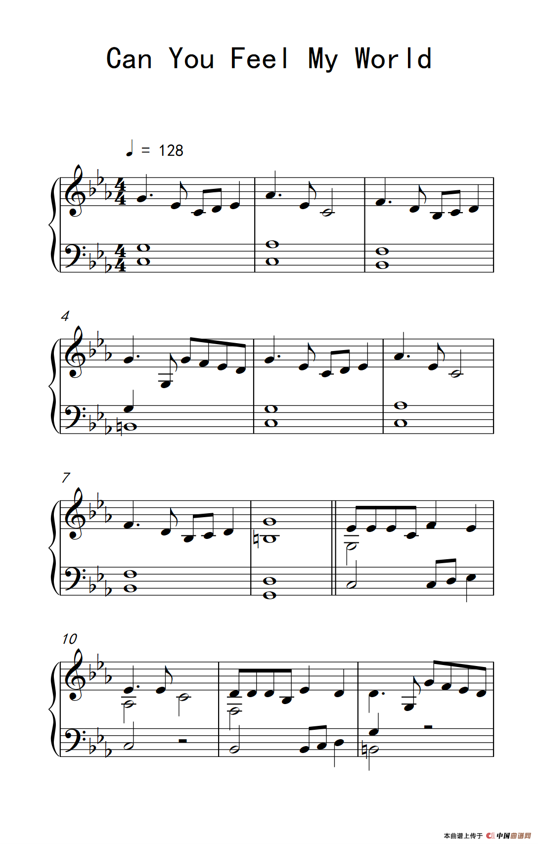 Can You Feel My World