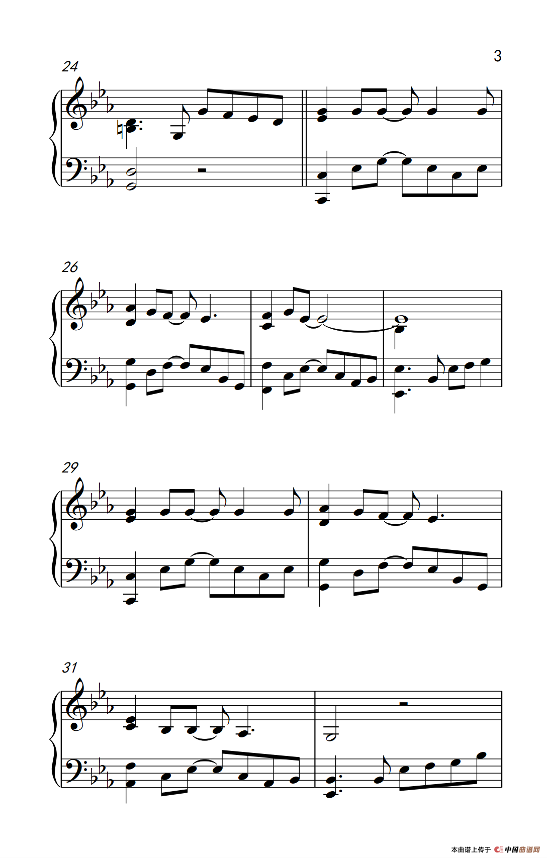 Can You Feel My World