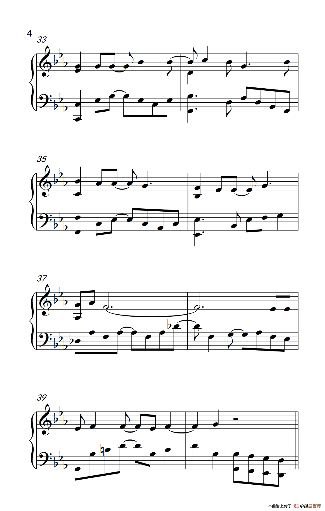 Can You Feel My World