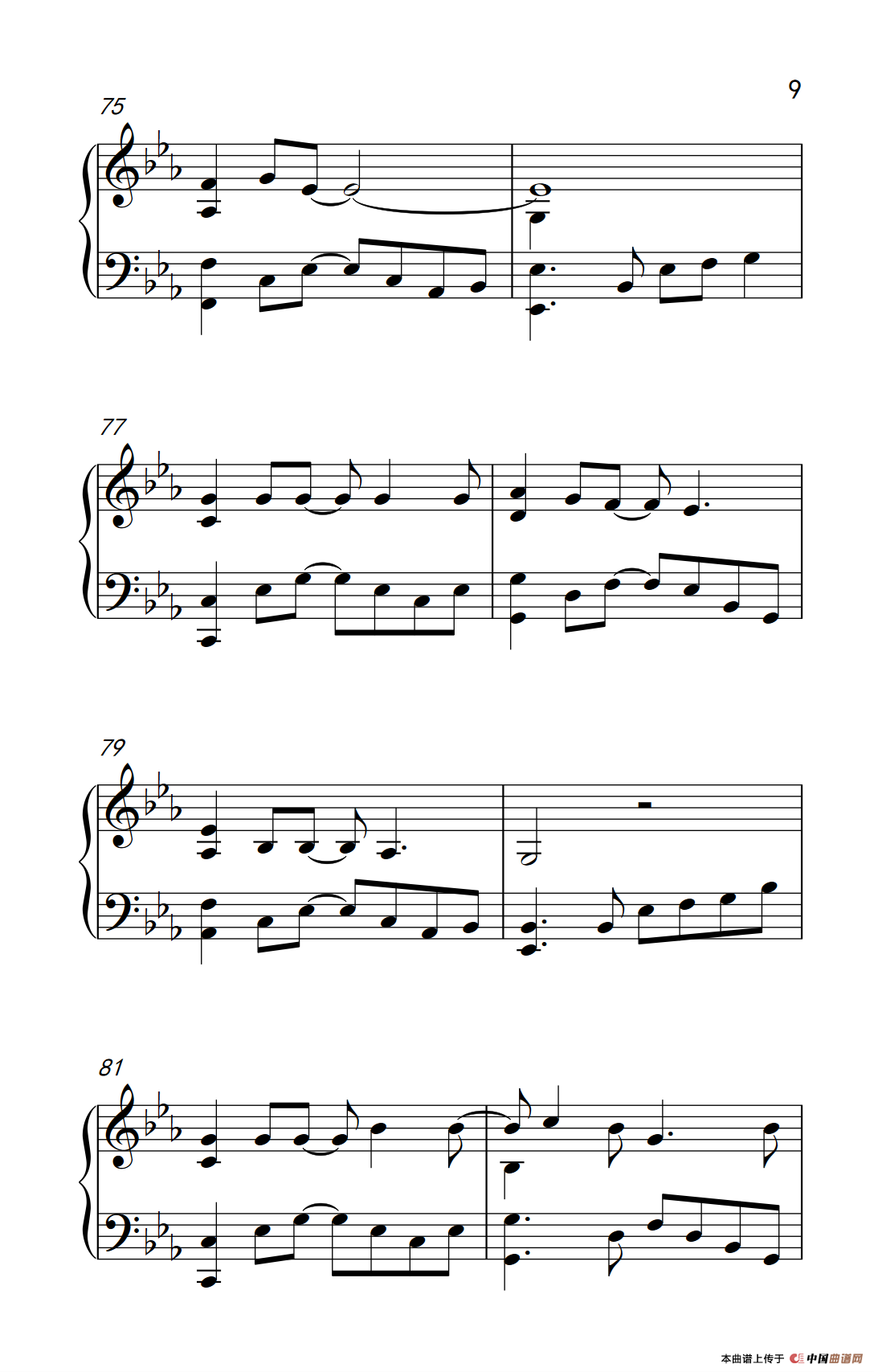 Can You Feel My World