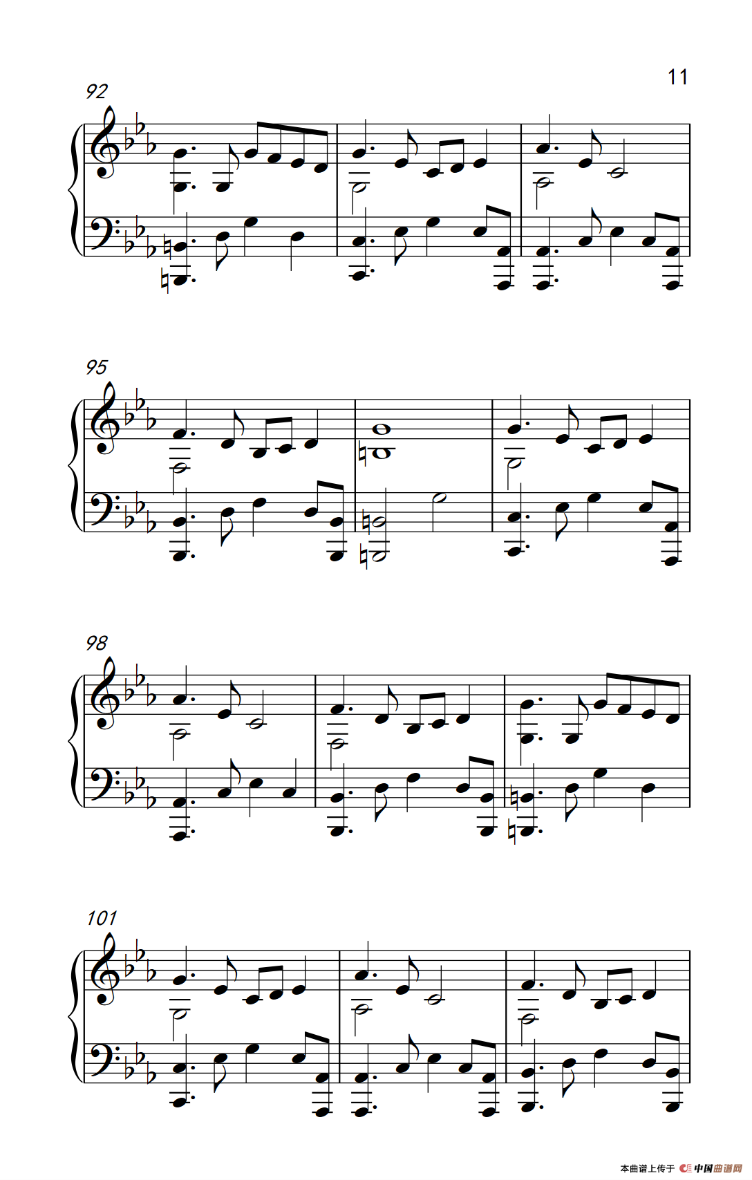 Can You Feel My World