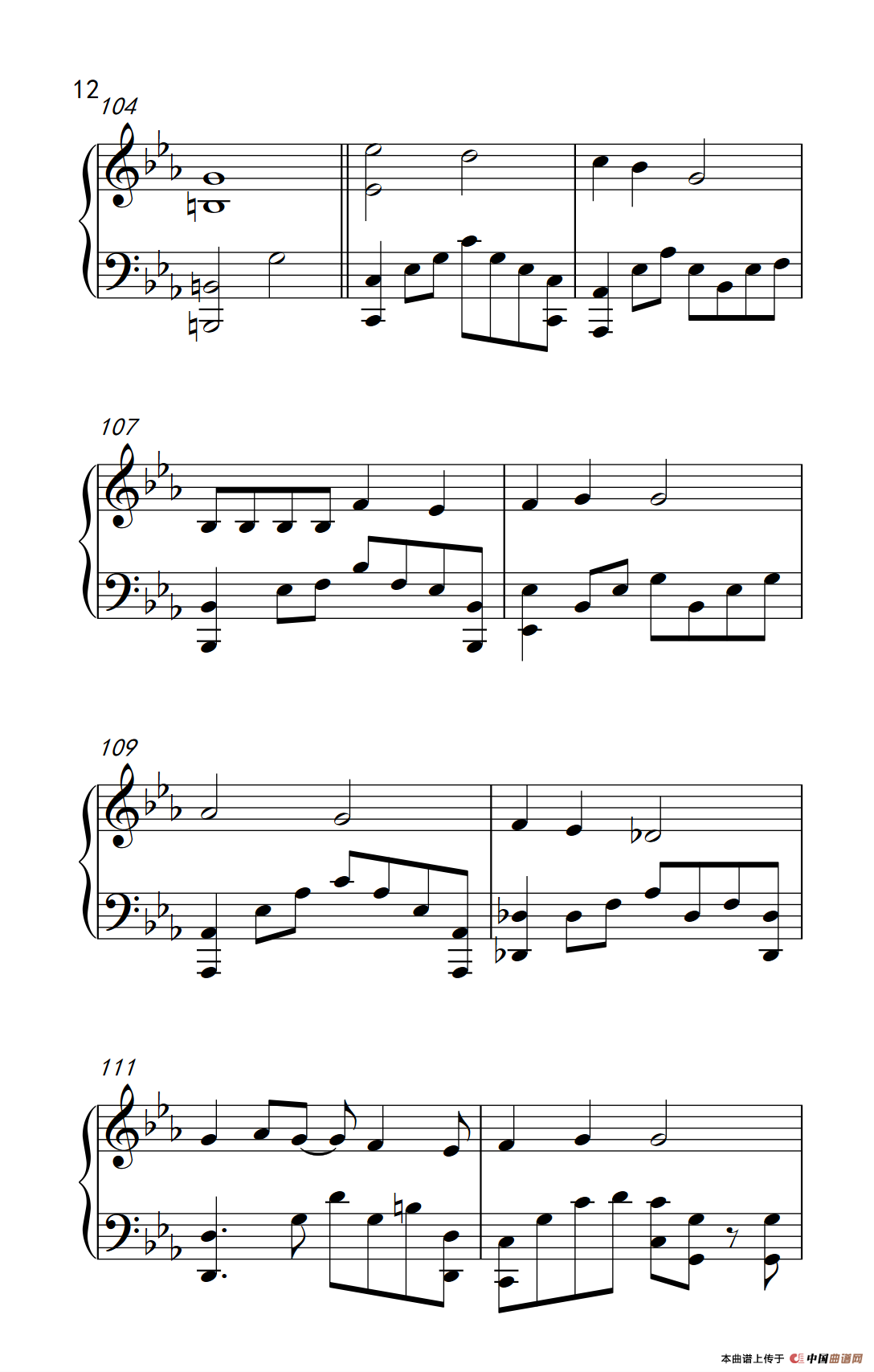 Can You Feel My World