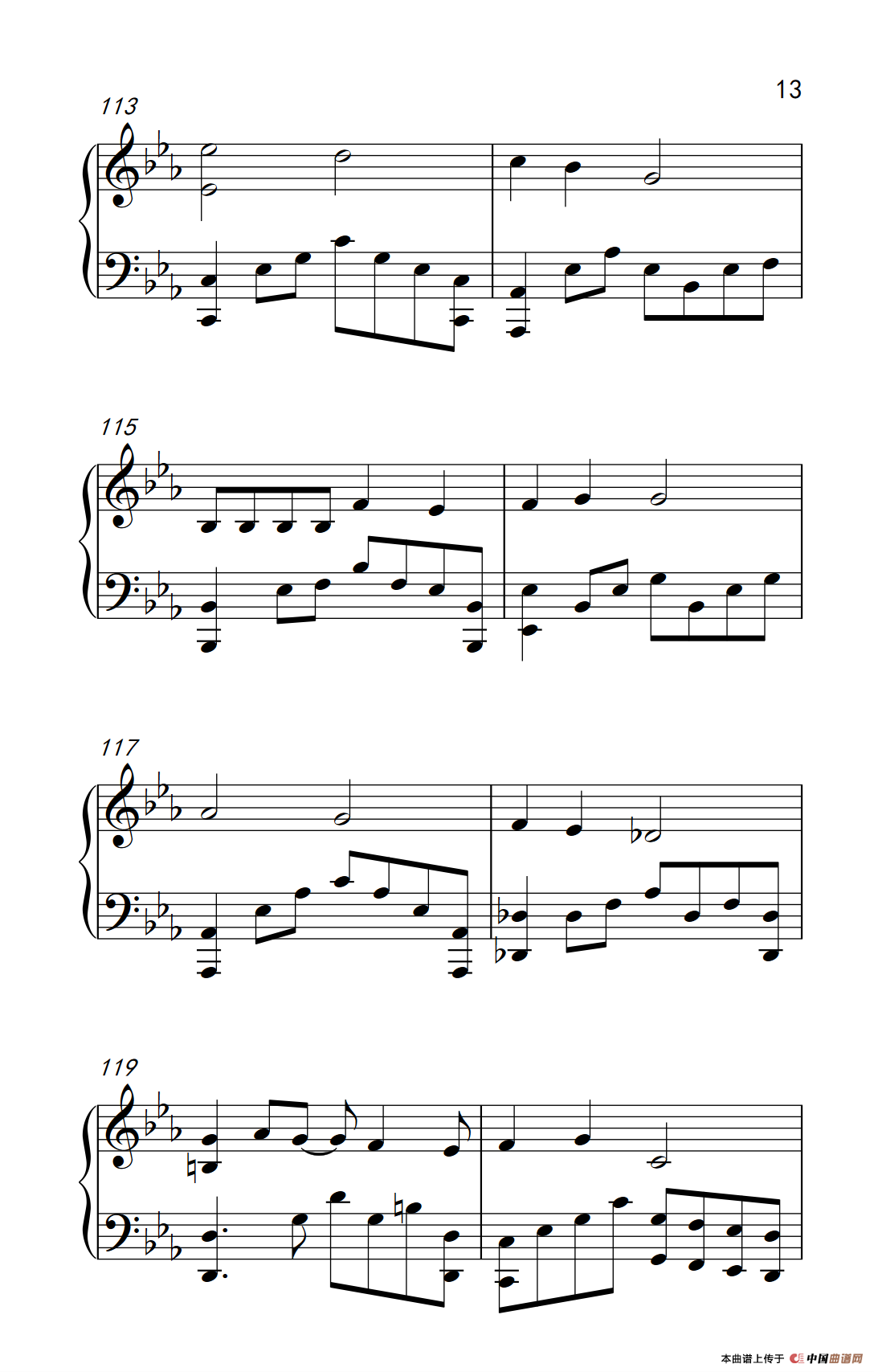 Can You Feel My World