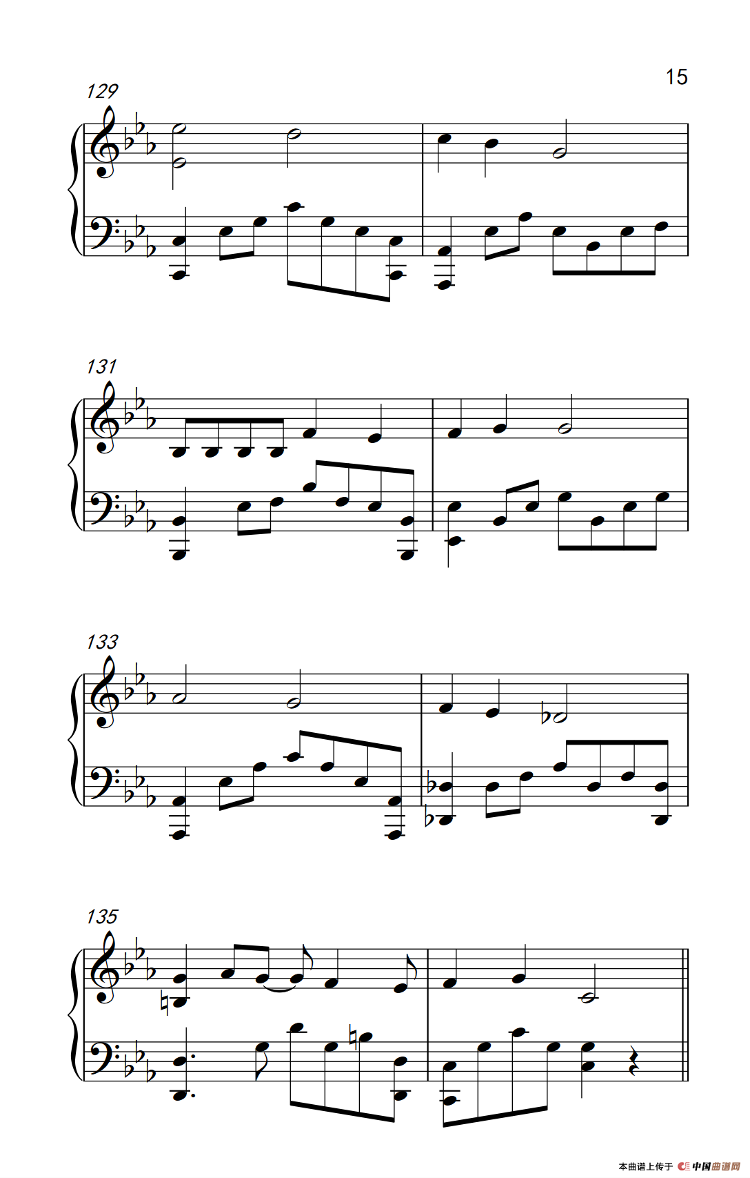 Can You Feel My World