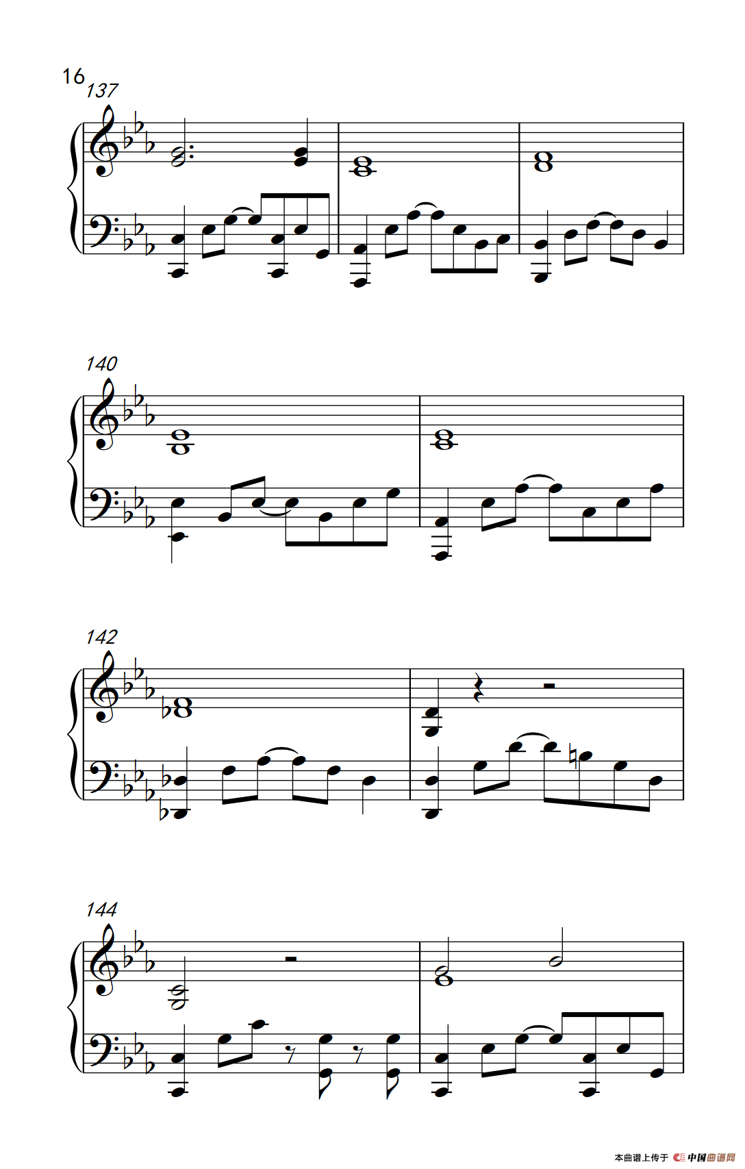 Can You Feel My World