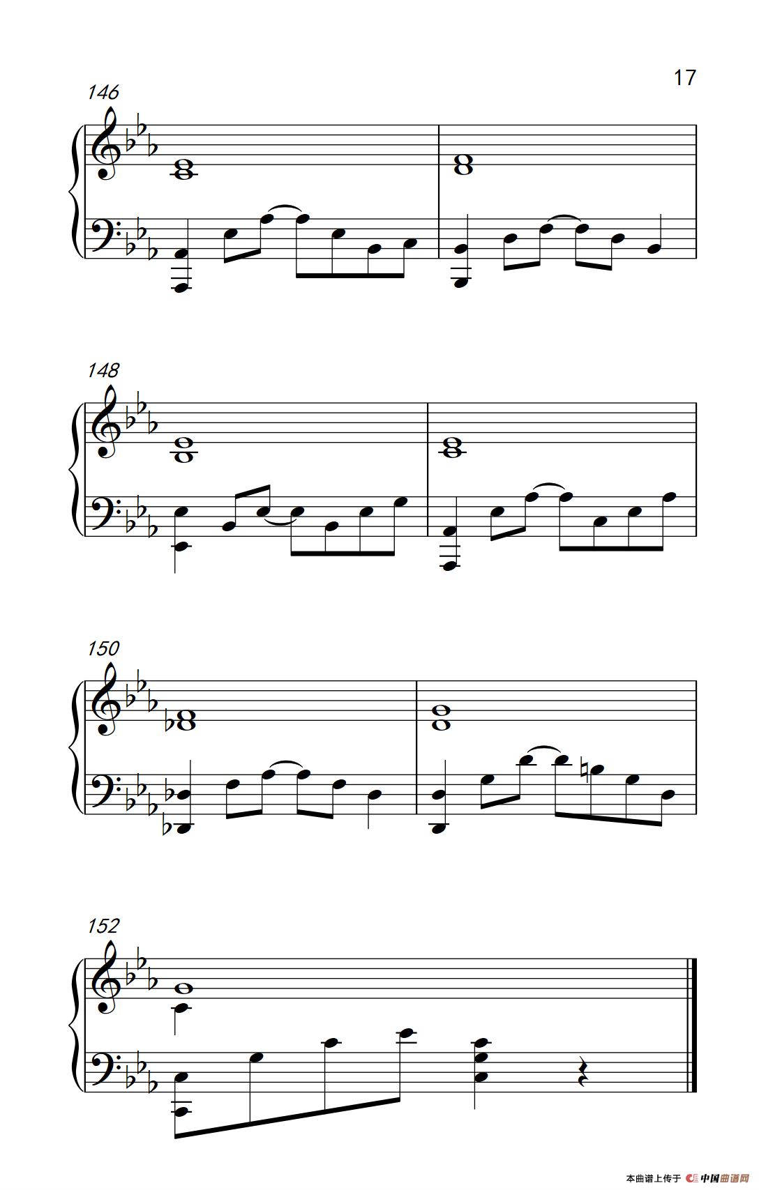 Can You Feel My World