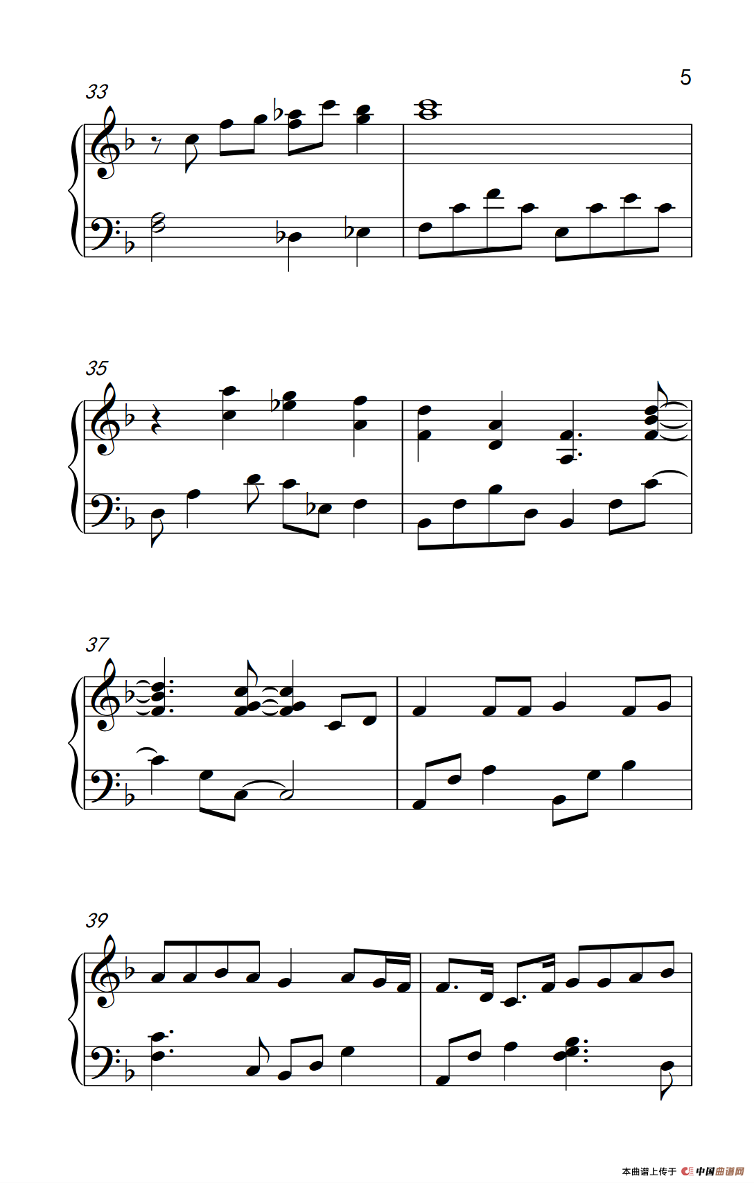 一首简单的歌（《弹吧音教》制谱版）