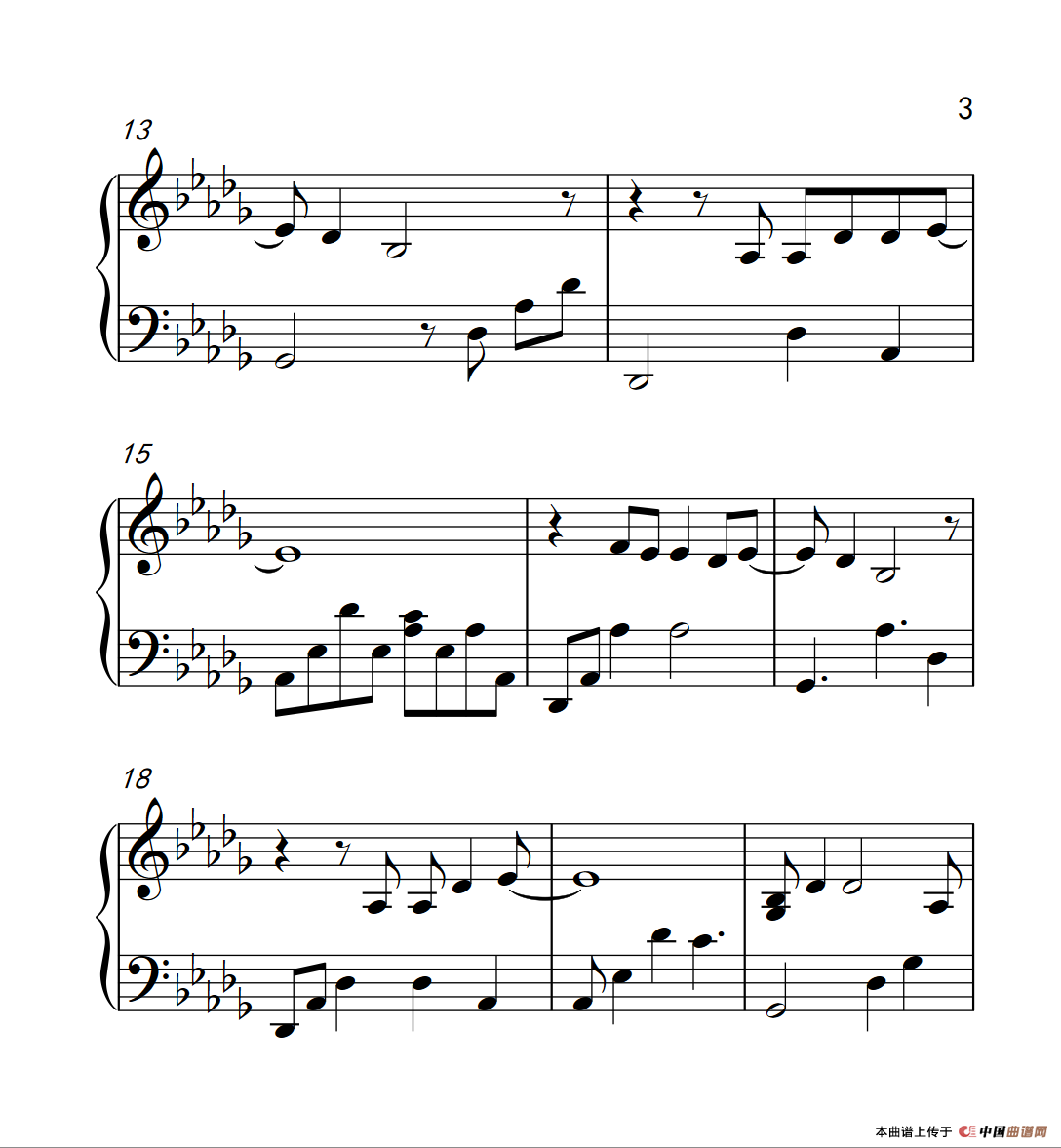 你不知道的事（《弹吧音教》制谱版）