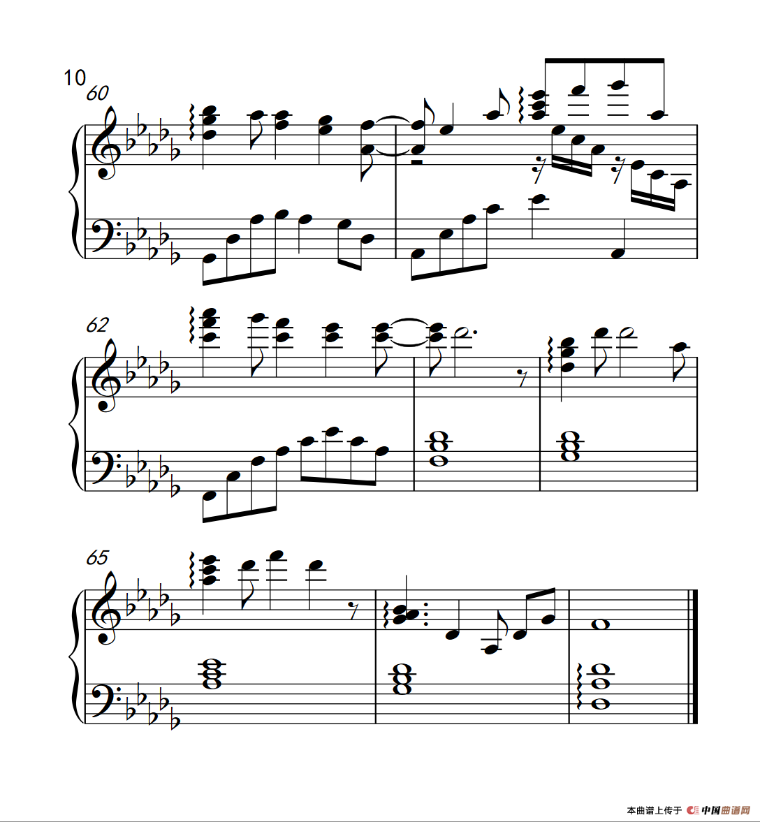 你不知道的事（《弹吧音教》制谱版）