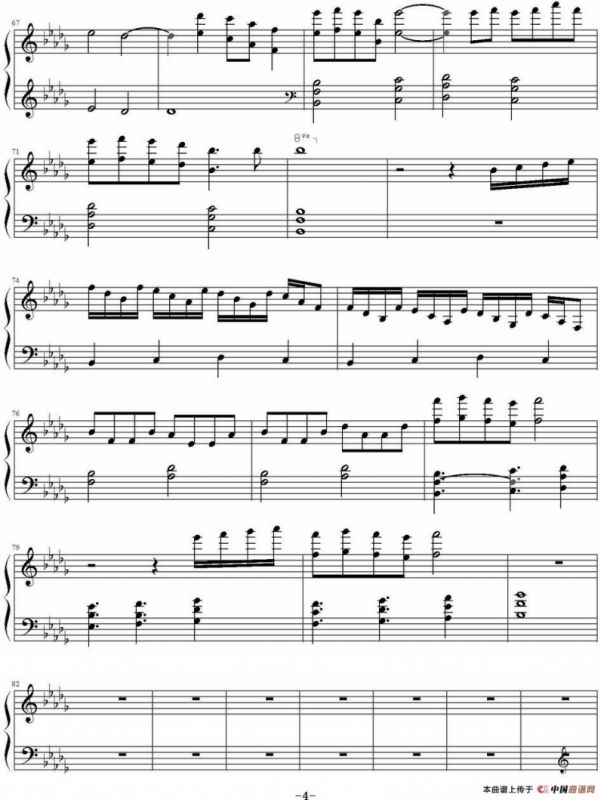 Merry Christmas Mr.Lawrence