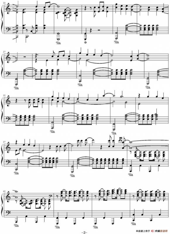 勇敢的我（动画片《超神学院》插曲）