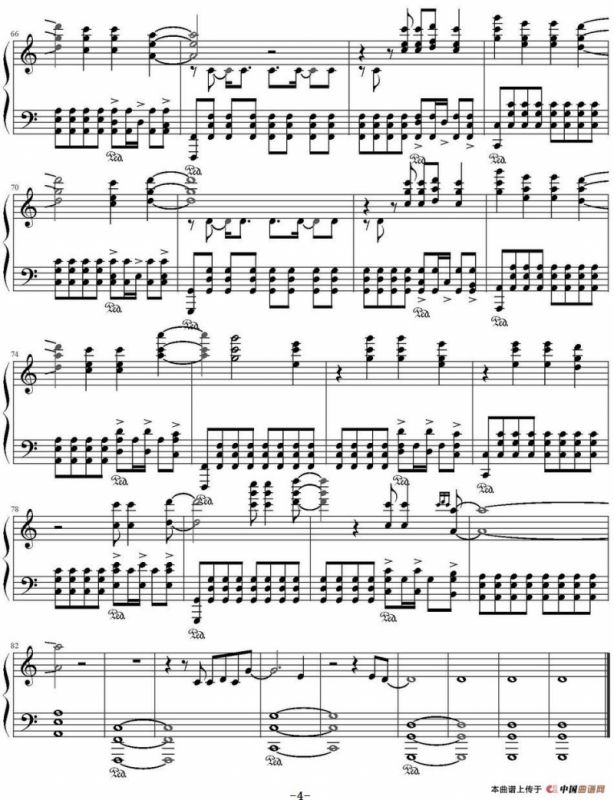 勇敢的我（动画片《超神学院》插曲）