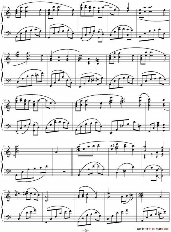 相思（电视剧《西游记后传》片尾曲）