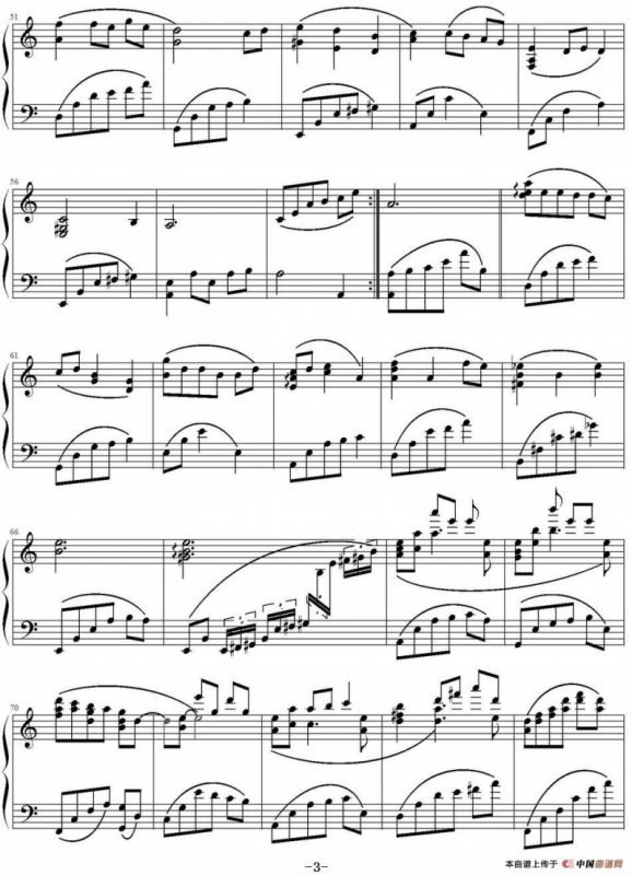 相思（电视剧《西游记后传》片尾曲）