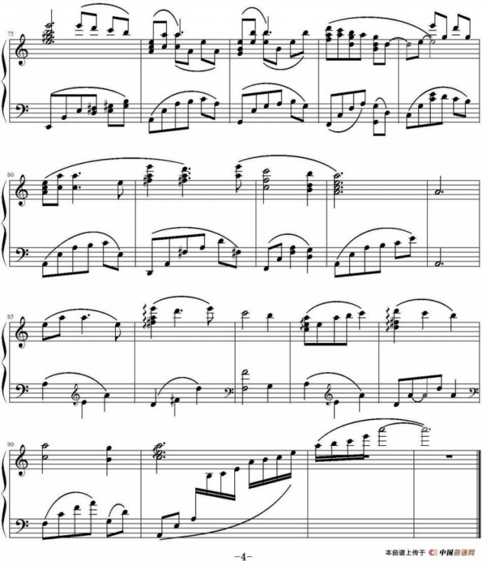 相思（电视剧《西游记后传》片尾曲）