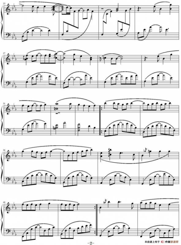 不可思议（选自金莎2007年专辑《不可思议金选》）