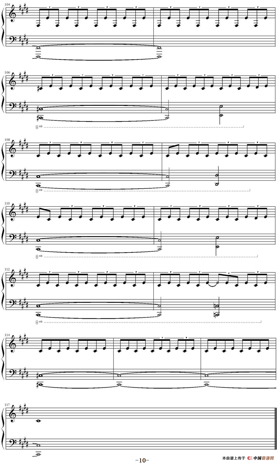 Fly（电影《无法触碰》插曲）