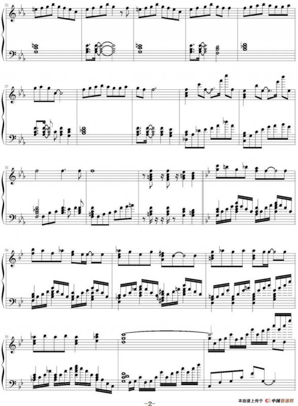 美夕八千夜（剧场版《吸血姬美夕》片尾曲）