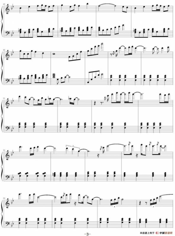 美夕八千夜（剧场版《吸血姬美夕》片尾曲）