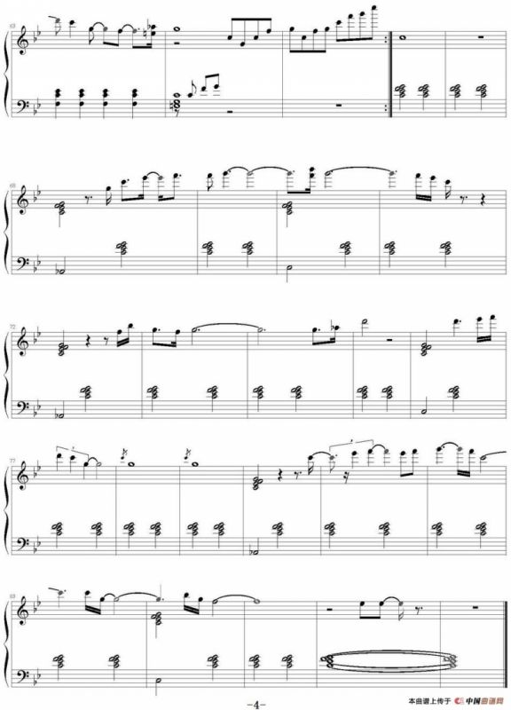 美夕八千夜（剧场版《吸血姬美夕》片尾曲）