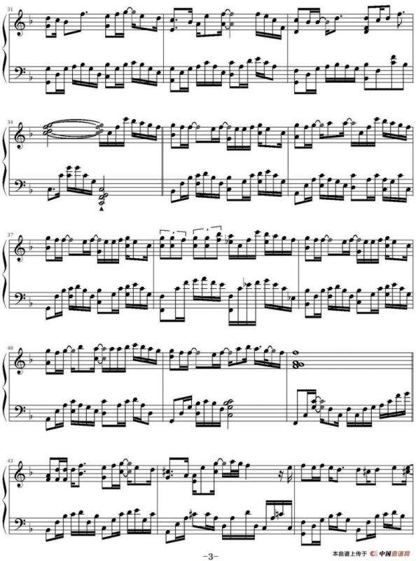 我知道（电视剧《比赛开始》片尾曲）